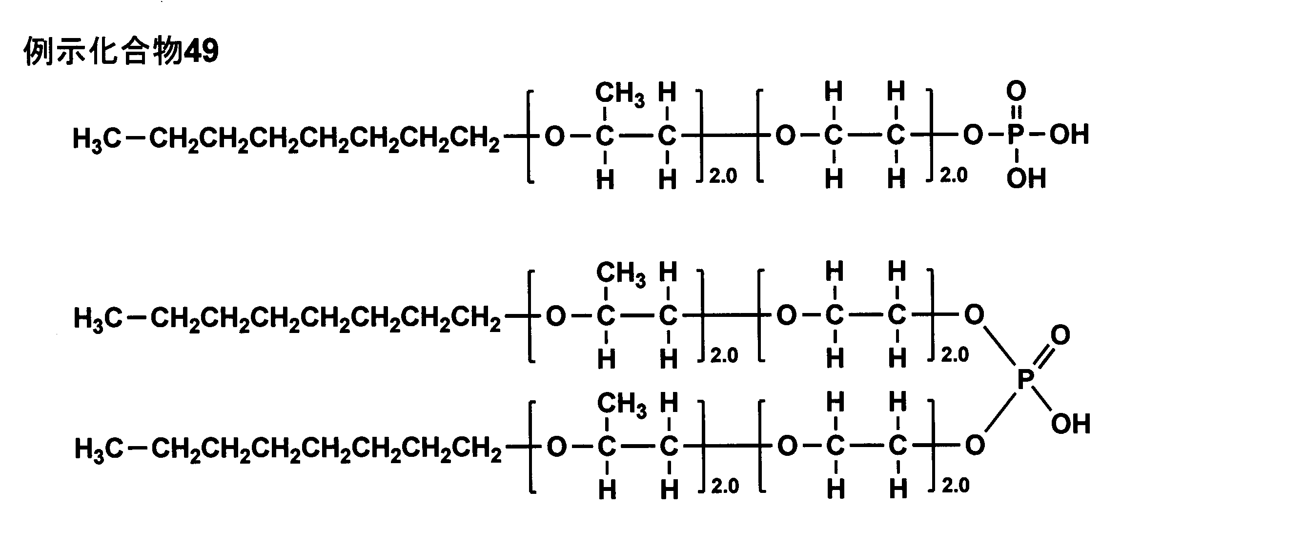 Figure JPOXMLDOC01-appb-C000018