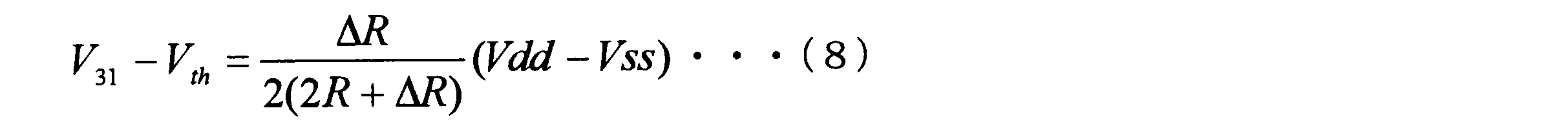 Figure JPOXMLDOC01-appb-M000008