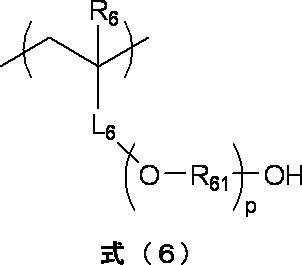 Figure JPOXMLDOC01-appb-C000005