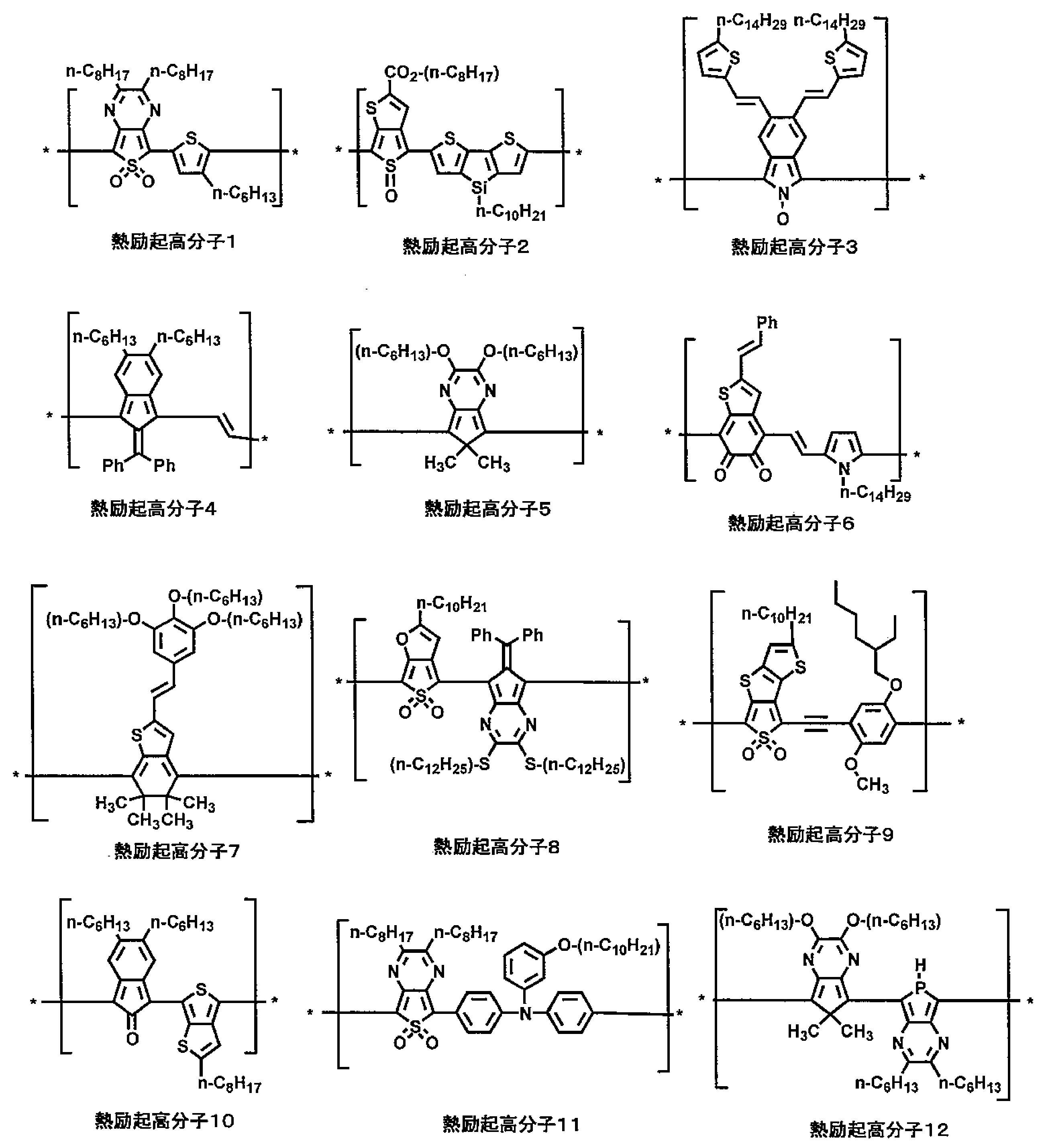 Figure JPOXMLDOC01-appb-C000017