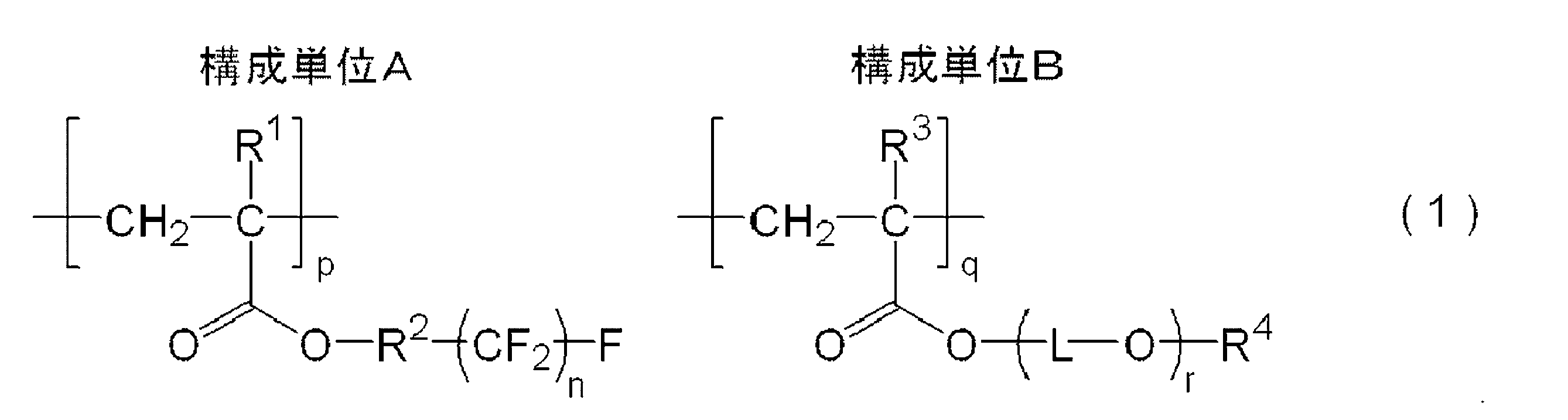 Figure JPOXMLDOC01-appb-C000014