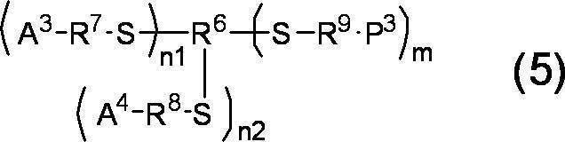 Figure JPOXMLDOC01-appb-C000014
