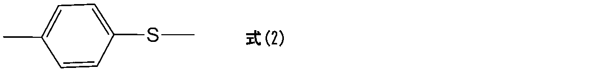Figure JPOXMLDOC01-appb-C000002
