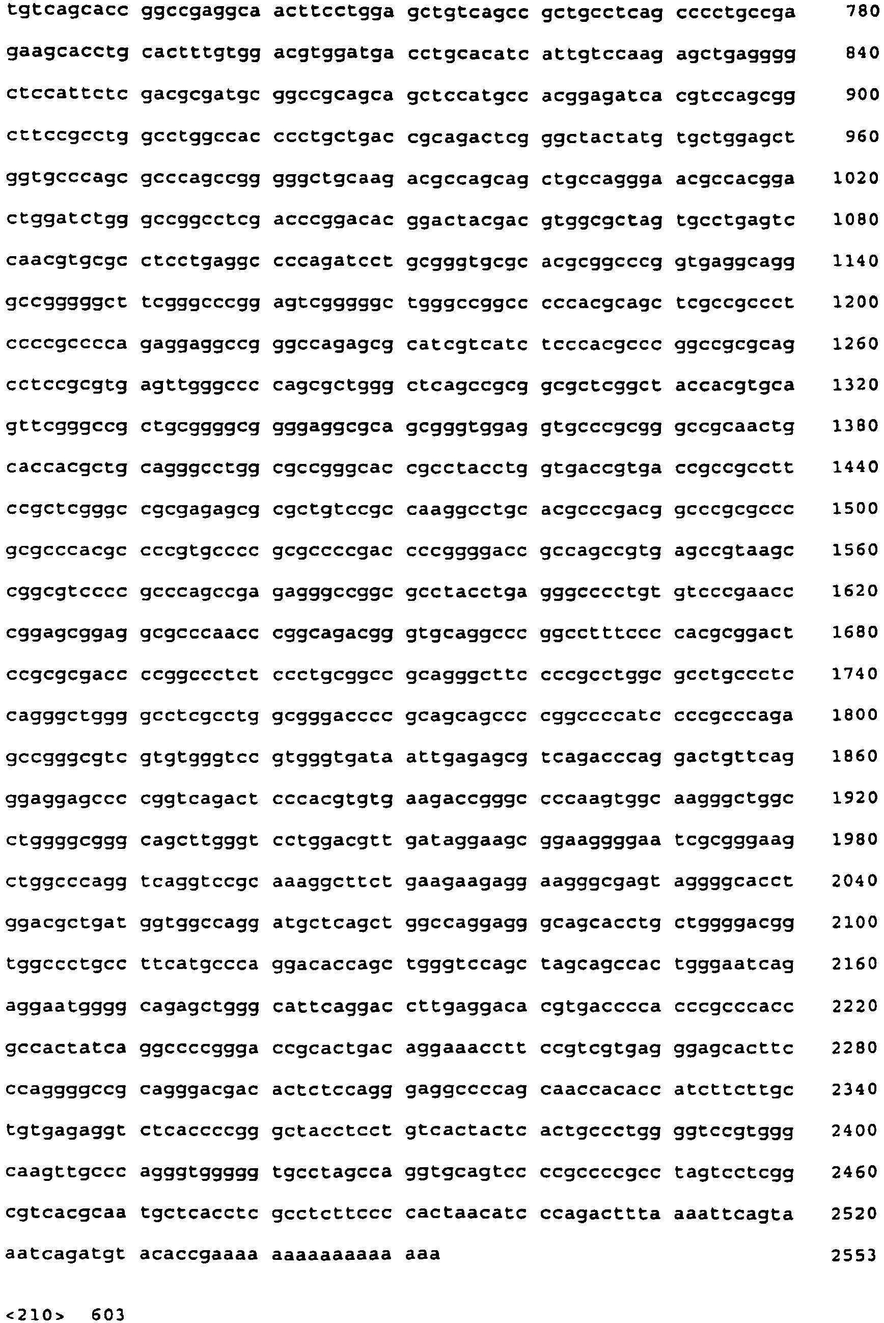 Figure imgb0288