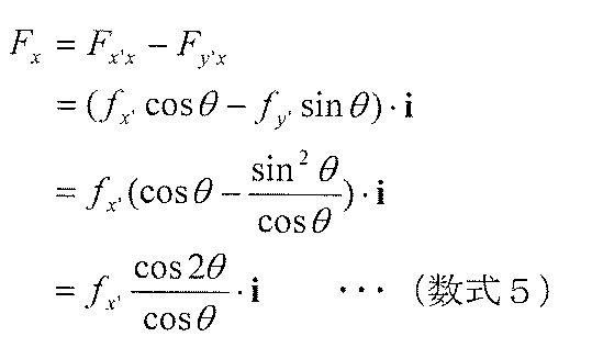 Figure JPOXMLDOC01-appb-M000005
