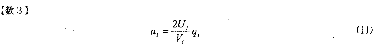 Figure JPOXMLDOC01-appb-M000003