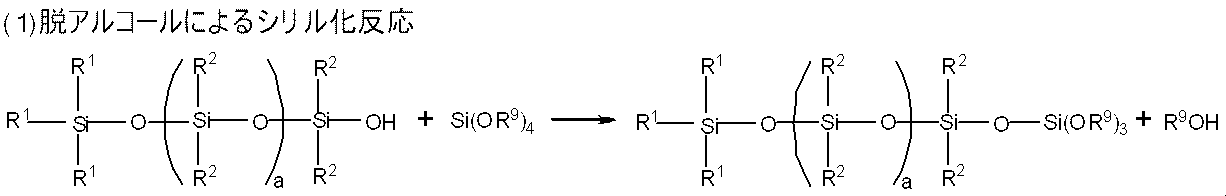 Figure JPOXMLDOC01-appb-C000025