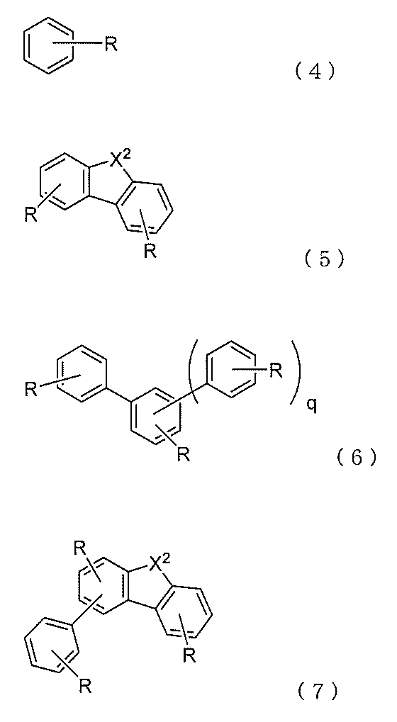 Figure JPOXMLDOC01-appb-C000012