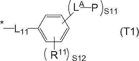 Figure JPOXMLDOC01-appb-C000014