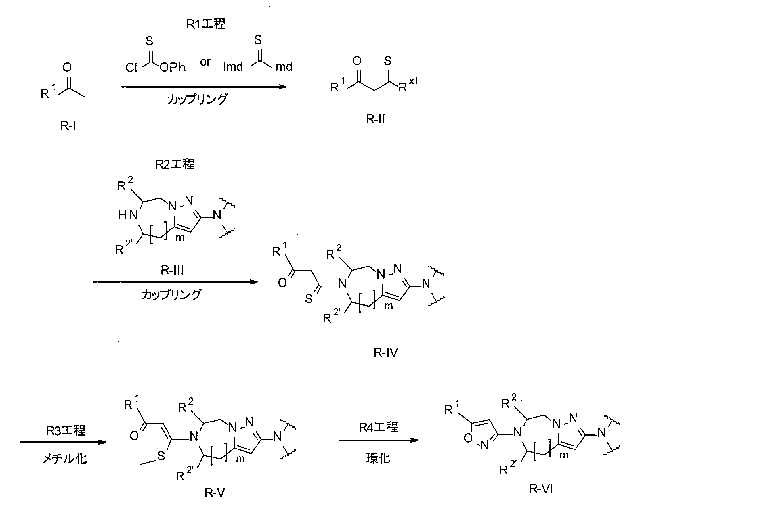 Figure JPOXMLDOC01-appb-C000045