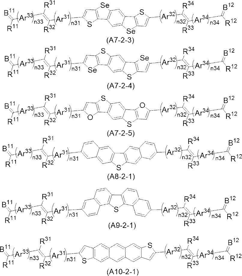 Figure JPOXMLDOC01-appb-C000041