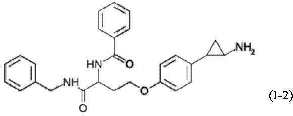 Figure JPOXMLDOC01-appb-C000092