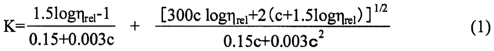 Figure JPOXMLDOC01-appb-M000003