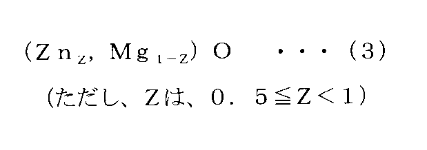 Figure JPOXMLDOC01-appb-C000003