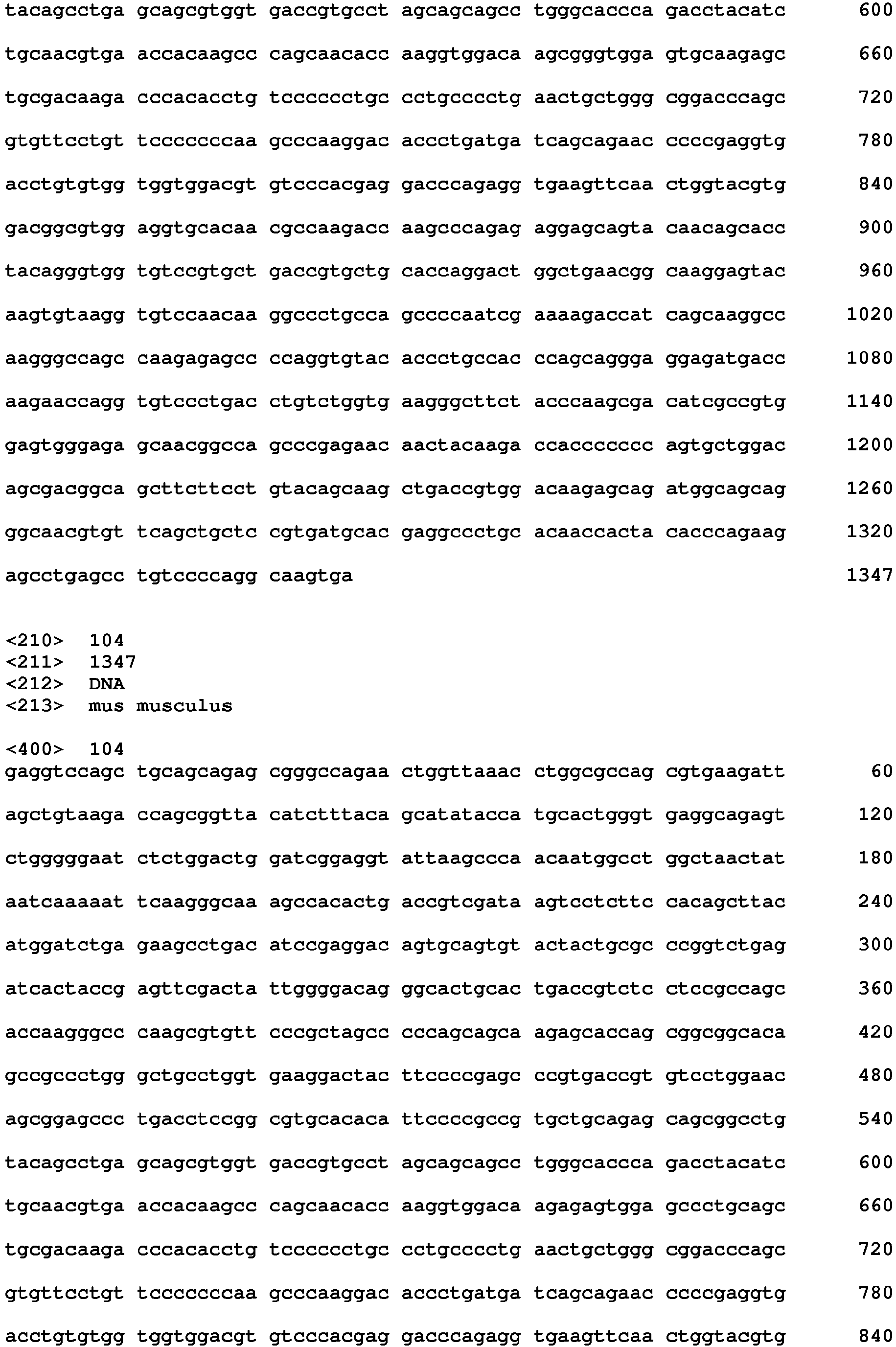 Figure imgb0074