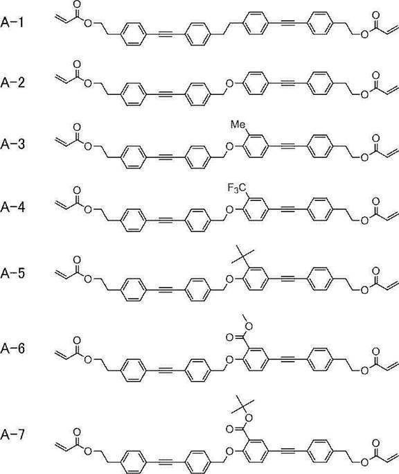 Figure JPOXMLDOC01-appb-C000007