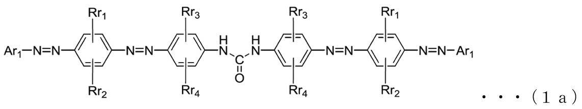 Figure JPOXMLDOC01-appb-C000008