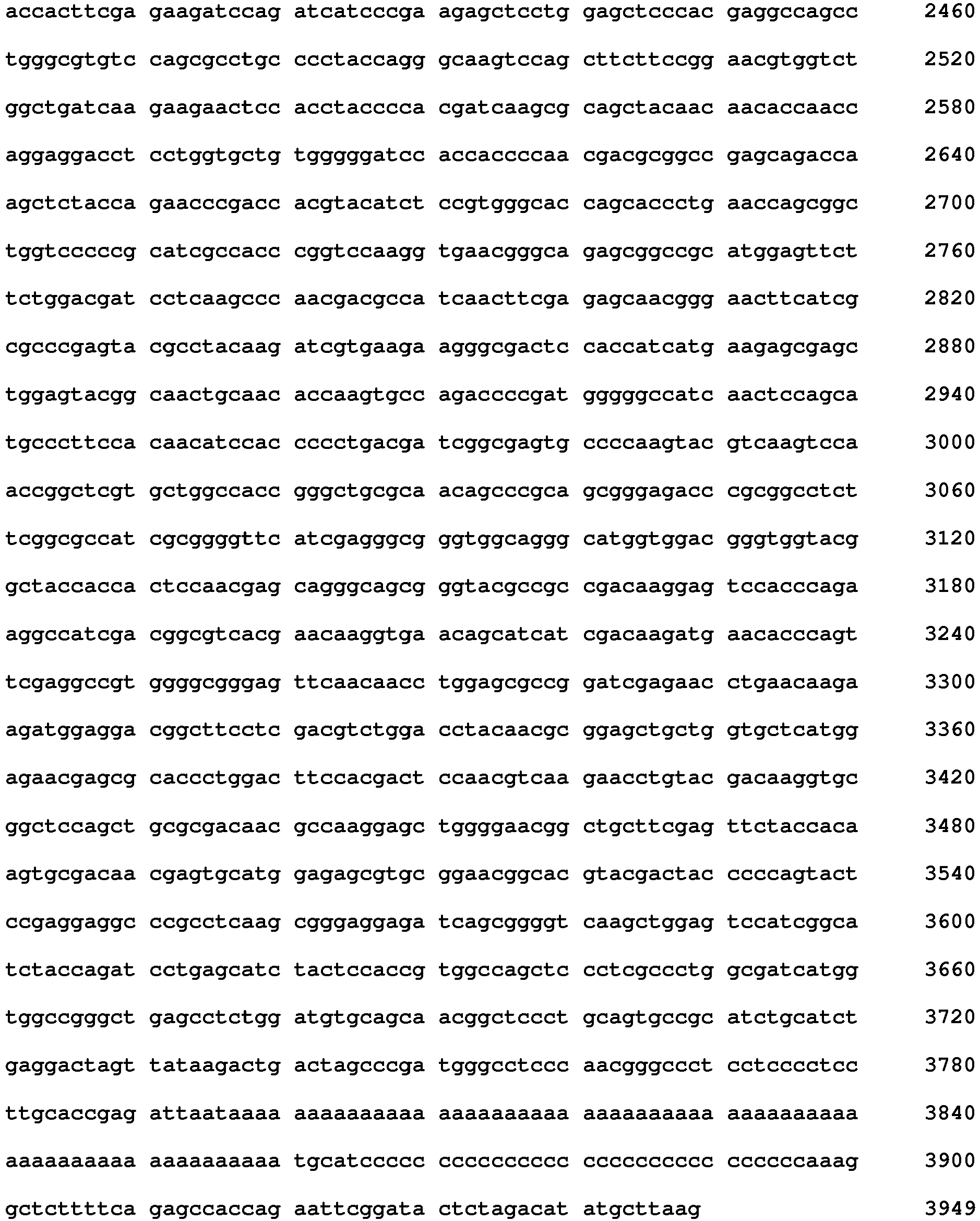 Figure imgb0042