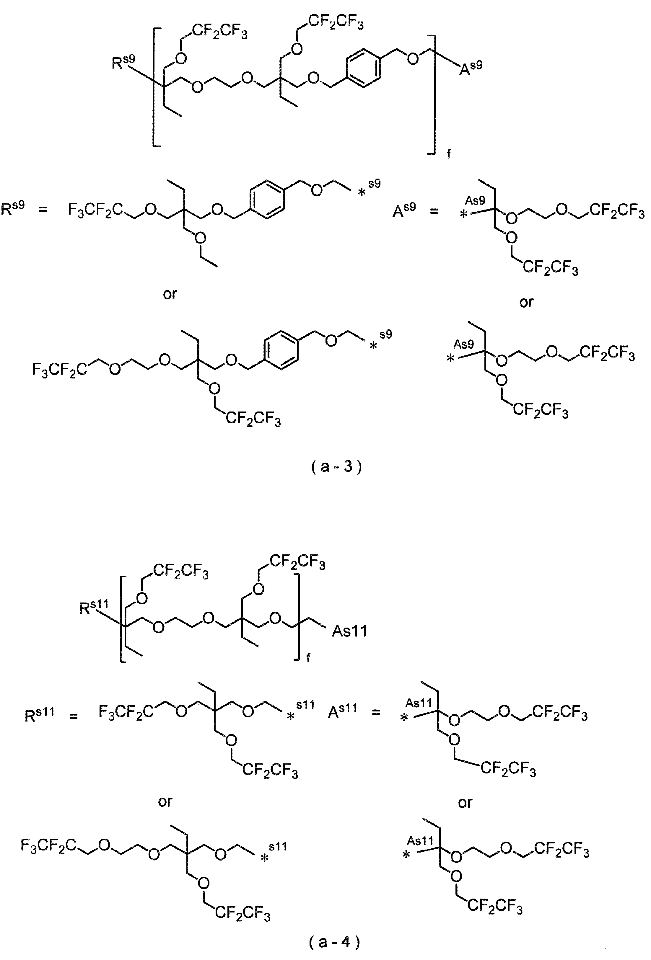 Figure JPOXMLDOC01-appb-C000026