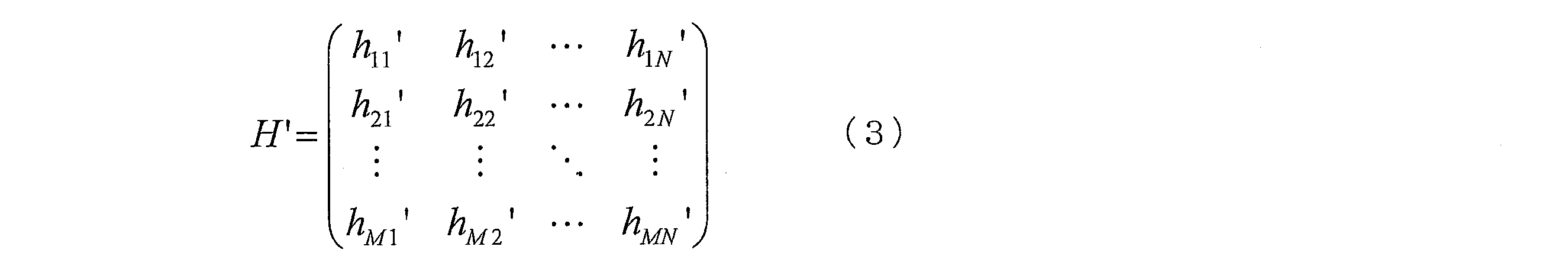 Figure JPOXMLDOC01-appb-M000003