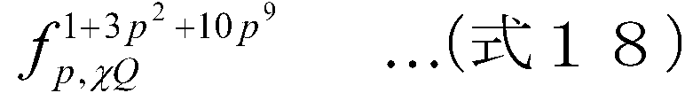Figure JPOXMLDOC01-appb-M000030
