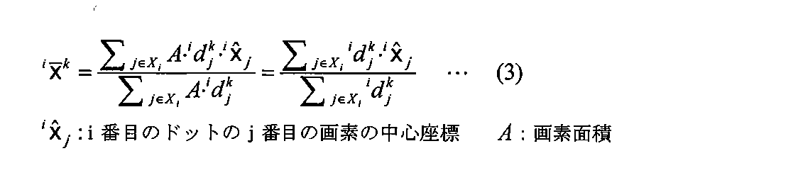 Figure JPOXMLDOC01-appb-M000003
