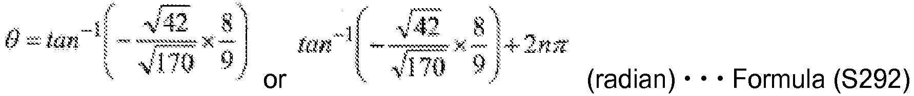 Figure imgb0333