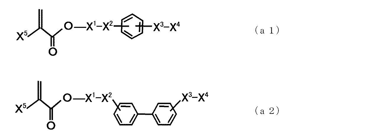 Figure JPOXMLDOC01-appb-C000003