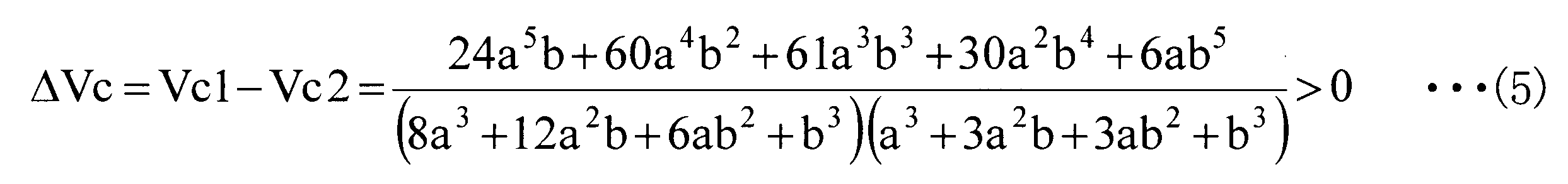 Figure JPOXMLDOC01-appb-M000005