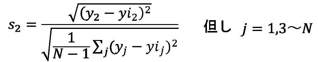 Figure JPOXMLDOC01-appb-M000002