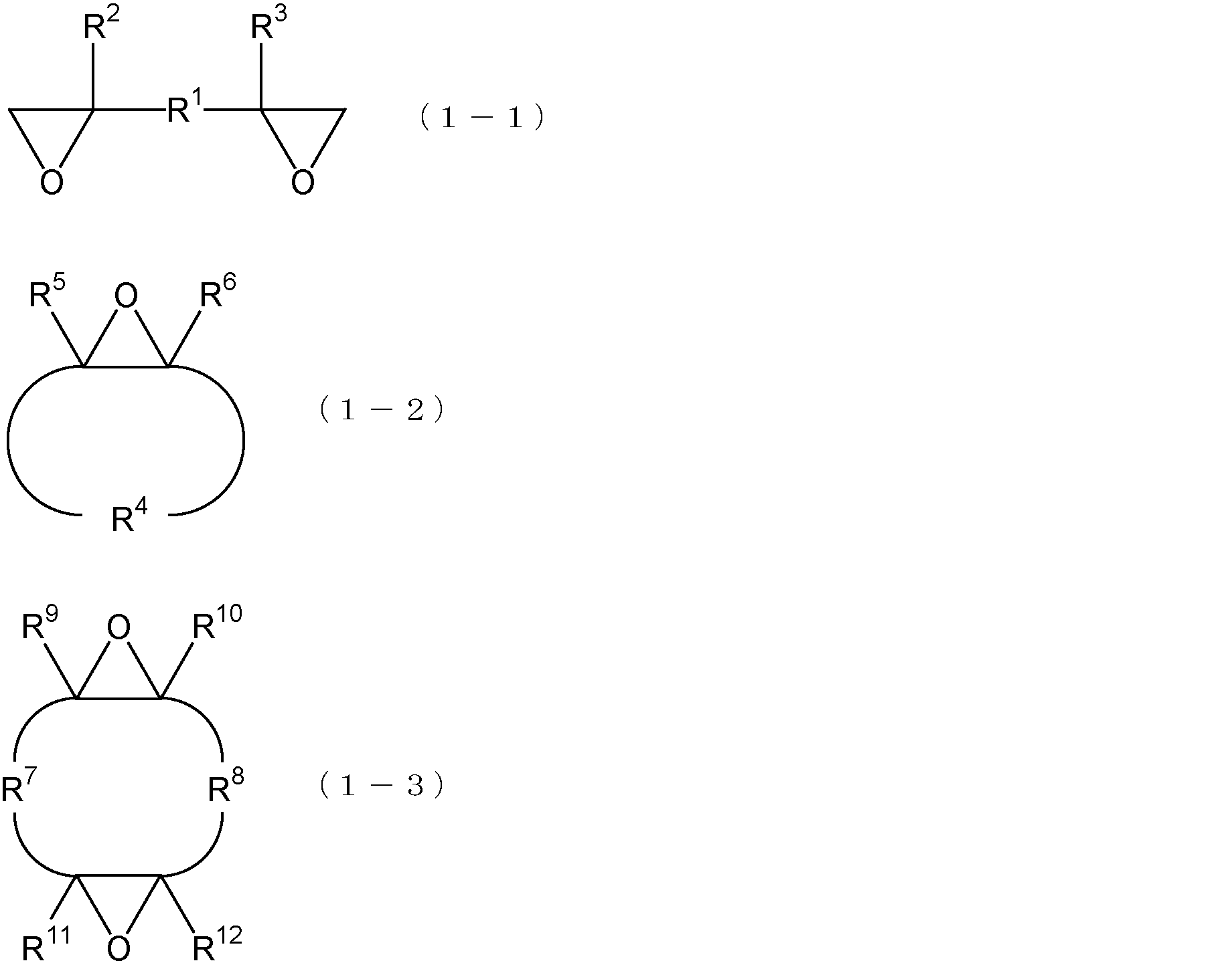 Figure JPOXMLDOC01-appb-C000001