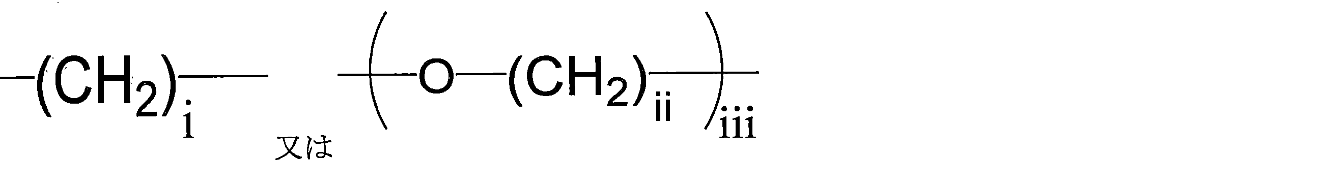 Figure JPOXMLDOC01-appb-C000002