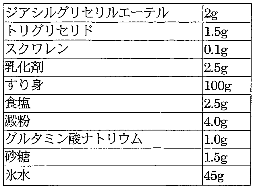 Figure imgf000015_0001