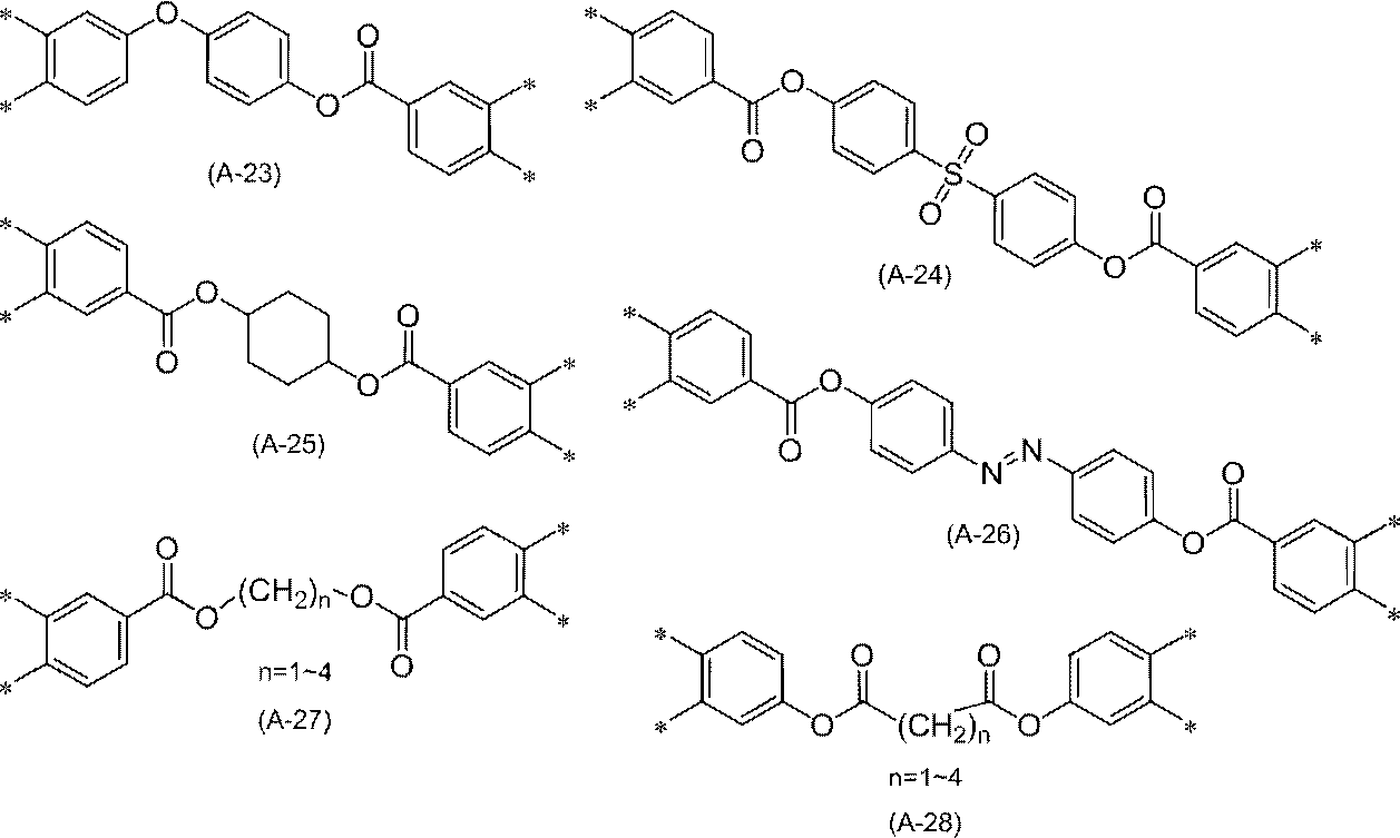 Figure JPOXMLDOC01-appb-C000027