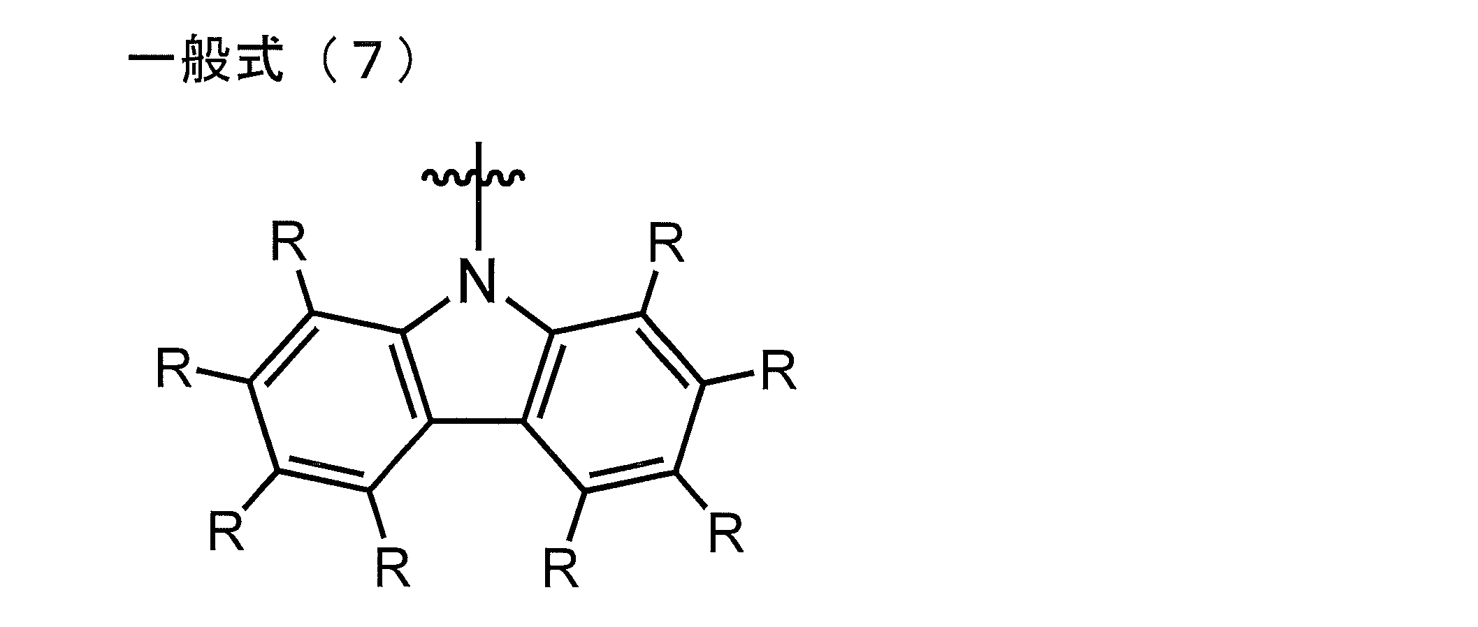 Figure JPOXMLDOC01-appb-C000008