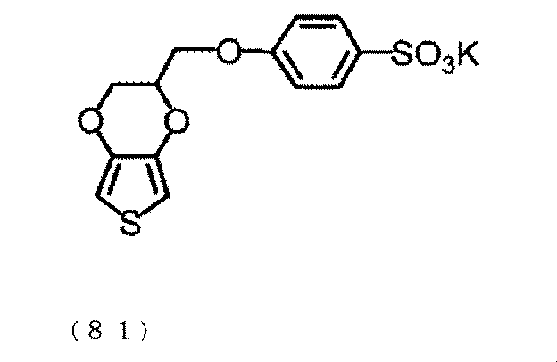 Figure JPOXMLDOC01-appb-C000089