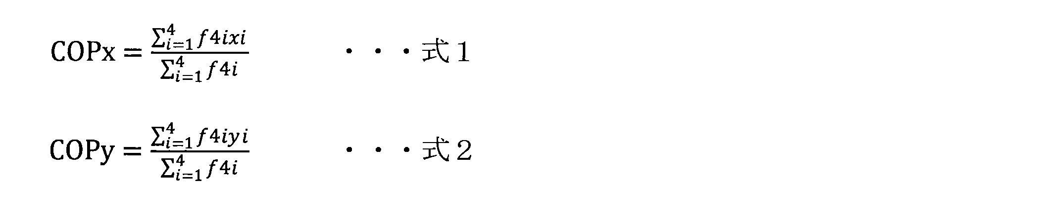 Figure JPOXMLDOC01-appb-M000001