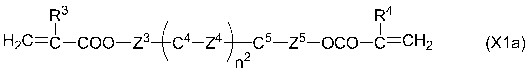 Figure JPOXMLDOC01-appb-C000017