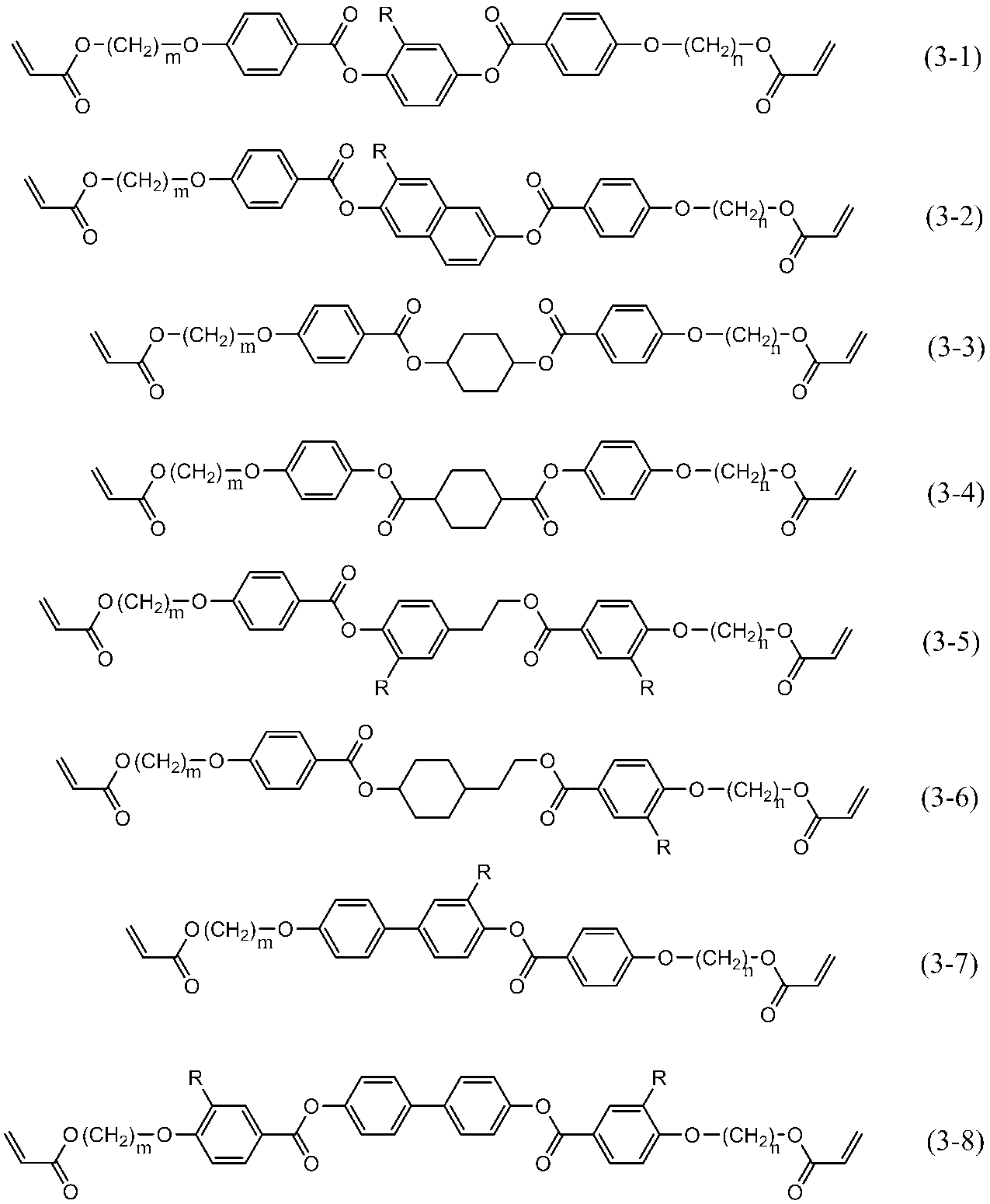 Figure JPOXMLDOC01-appb-C000085