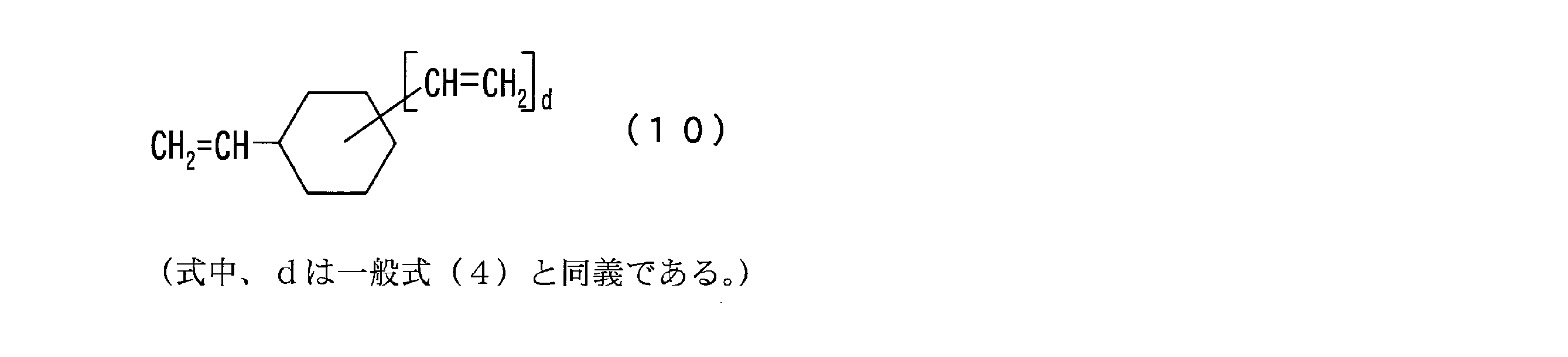 Figure JPOXMLDOC01-appb-C000016
