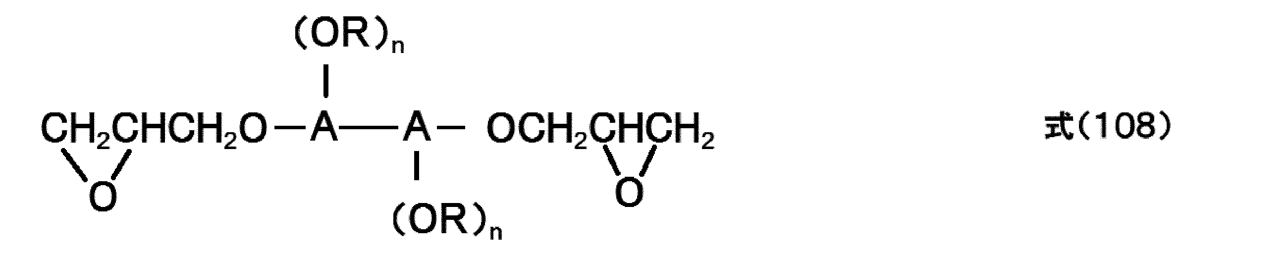 Figure JPOXMLDOC01-appb-C000061