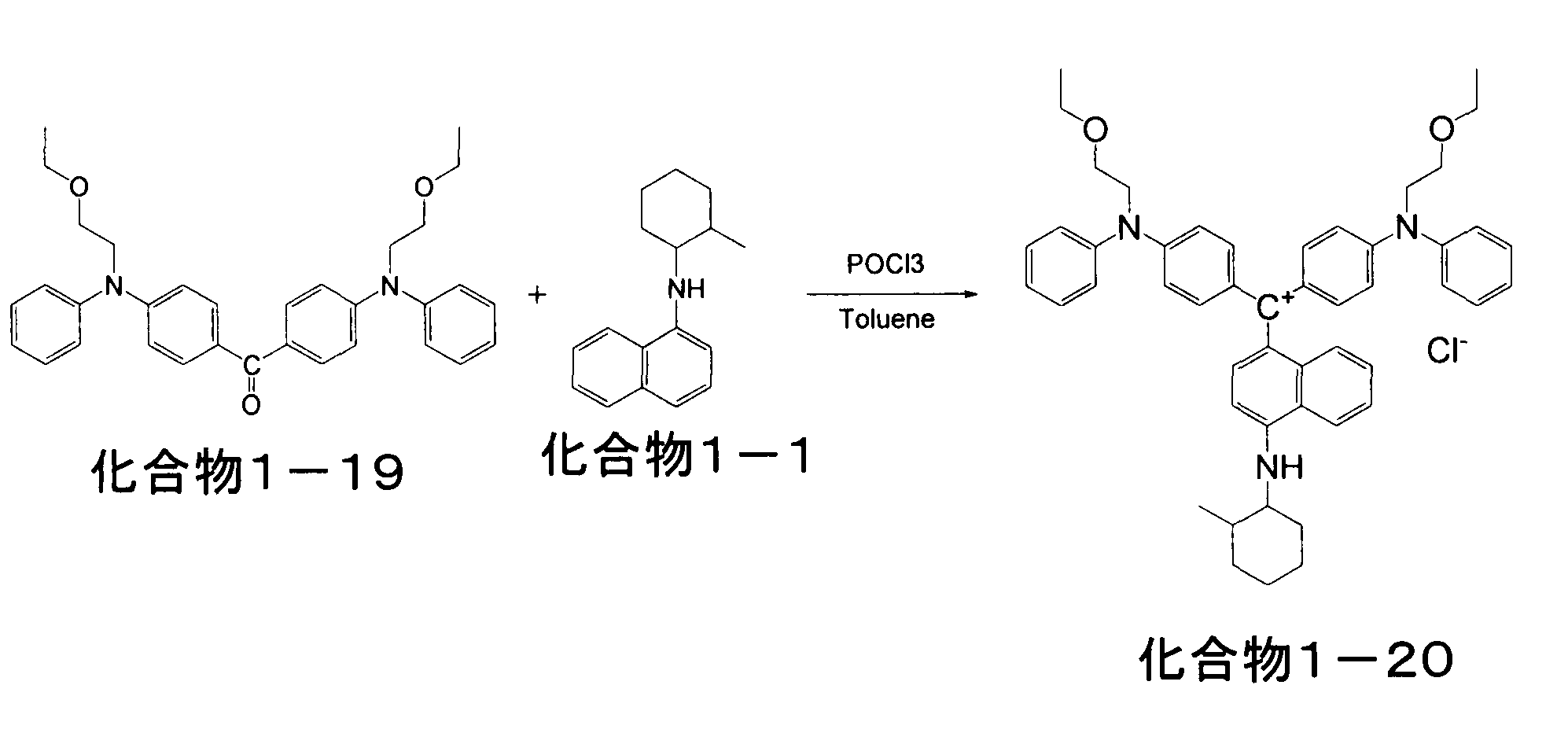 Figure JPOXMLDOC01-appb-C000067