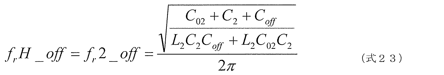 Figure JPOXMLDOC01-appb-M000026