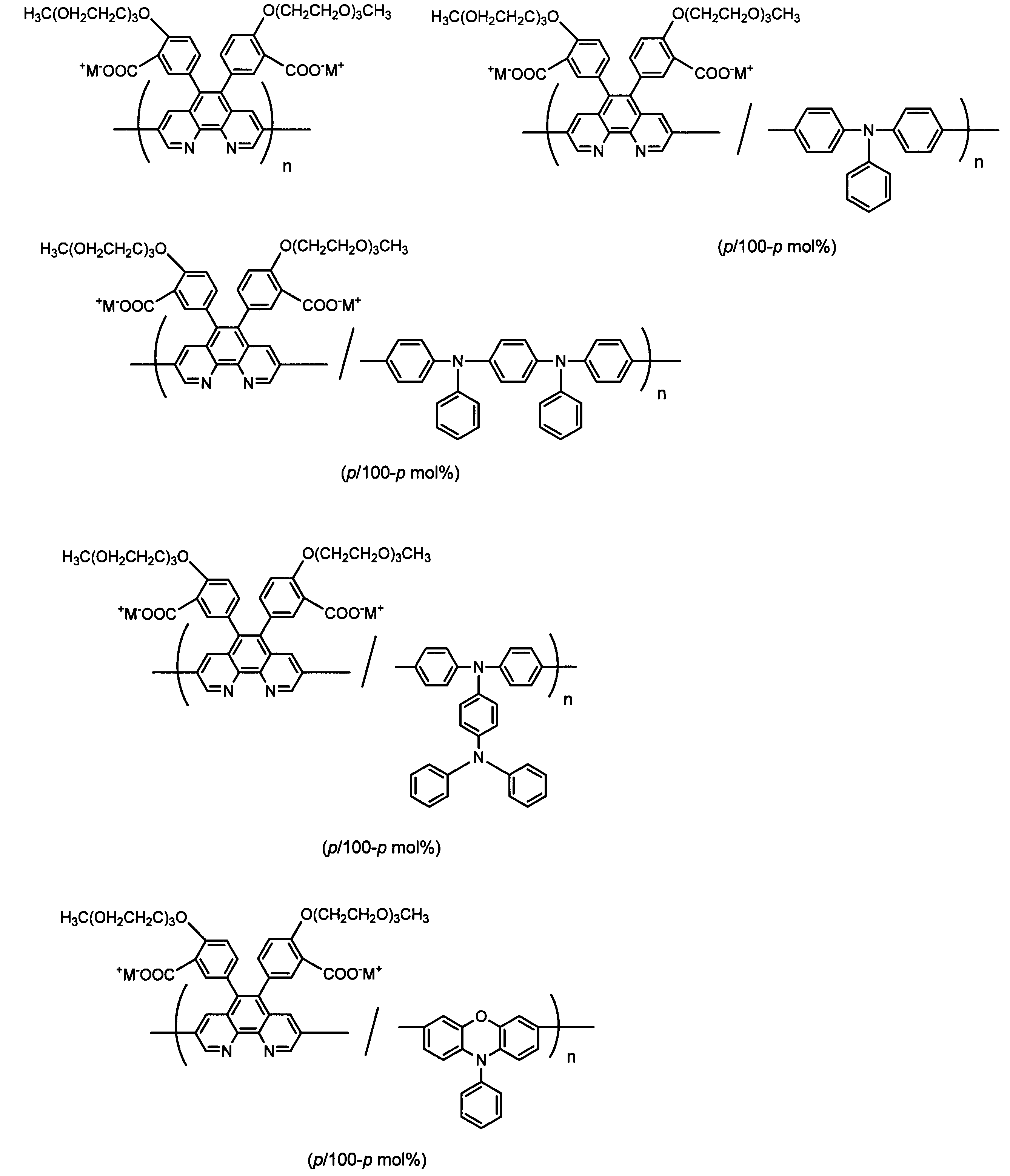 Figure JPOXMLDOC01-appb-C000082