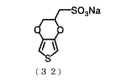 Figure JPOXMLDOC01-appb-C000067