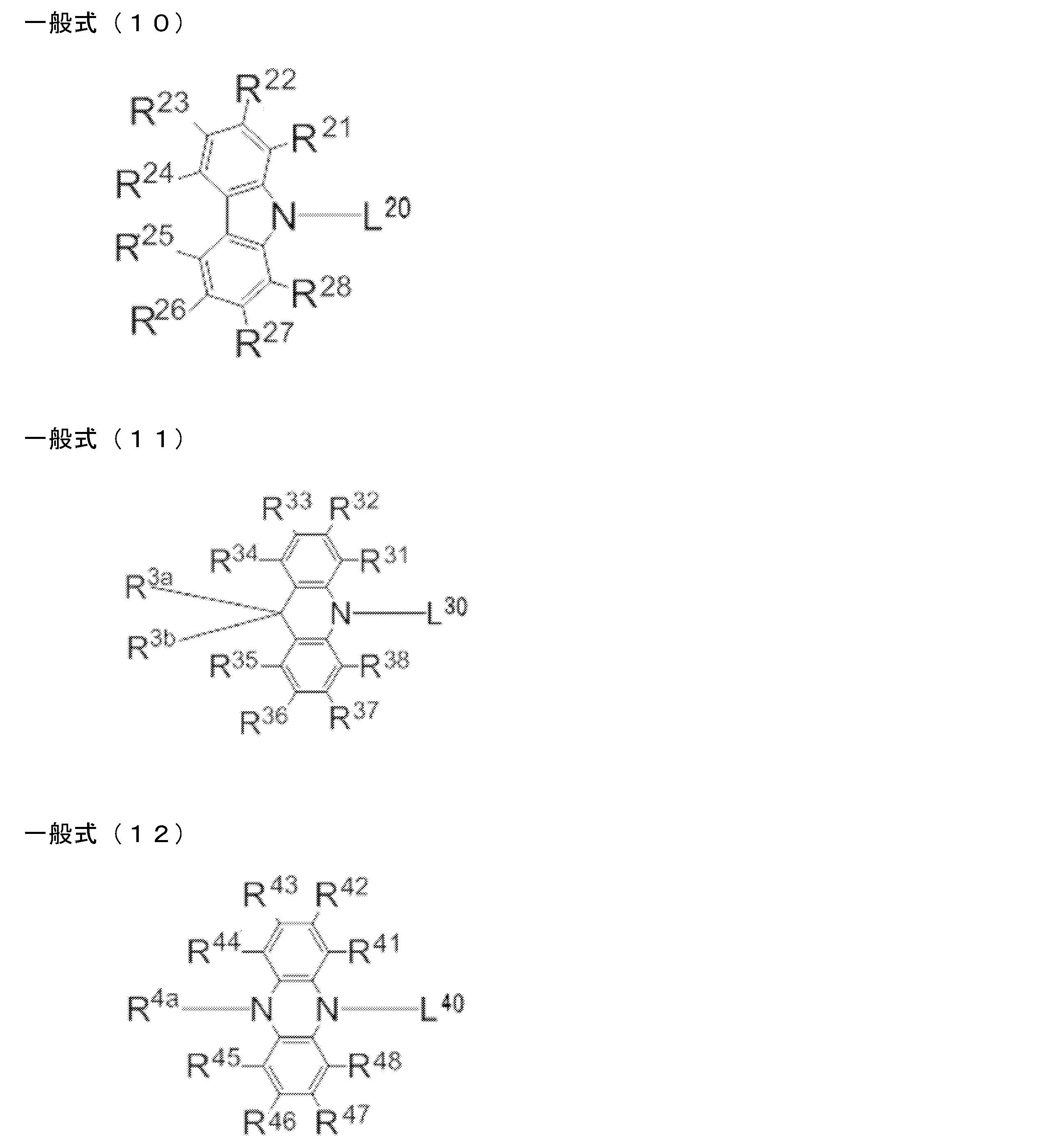 Figure JPOXMLDOC01-appb-C000011