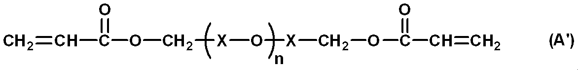 Figure JPOXMLDOC01-appb-C000009