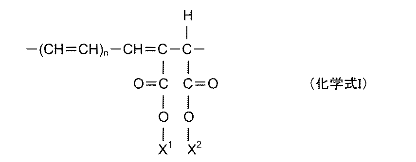 Figure JPOXMLDOC01-appb-C000004