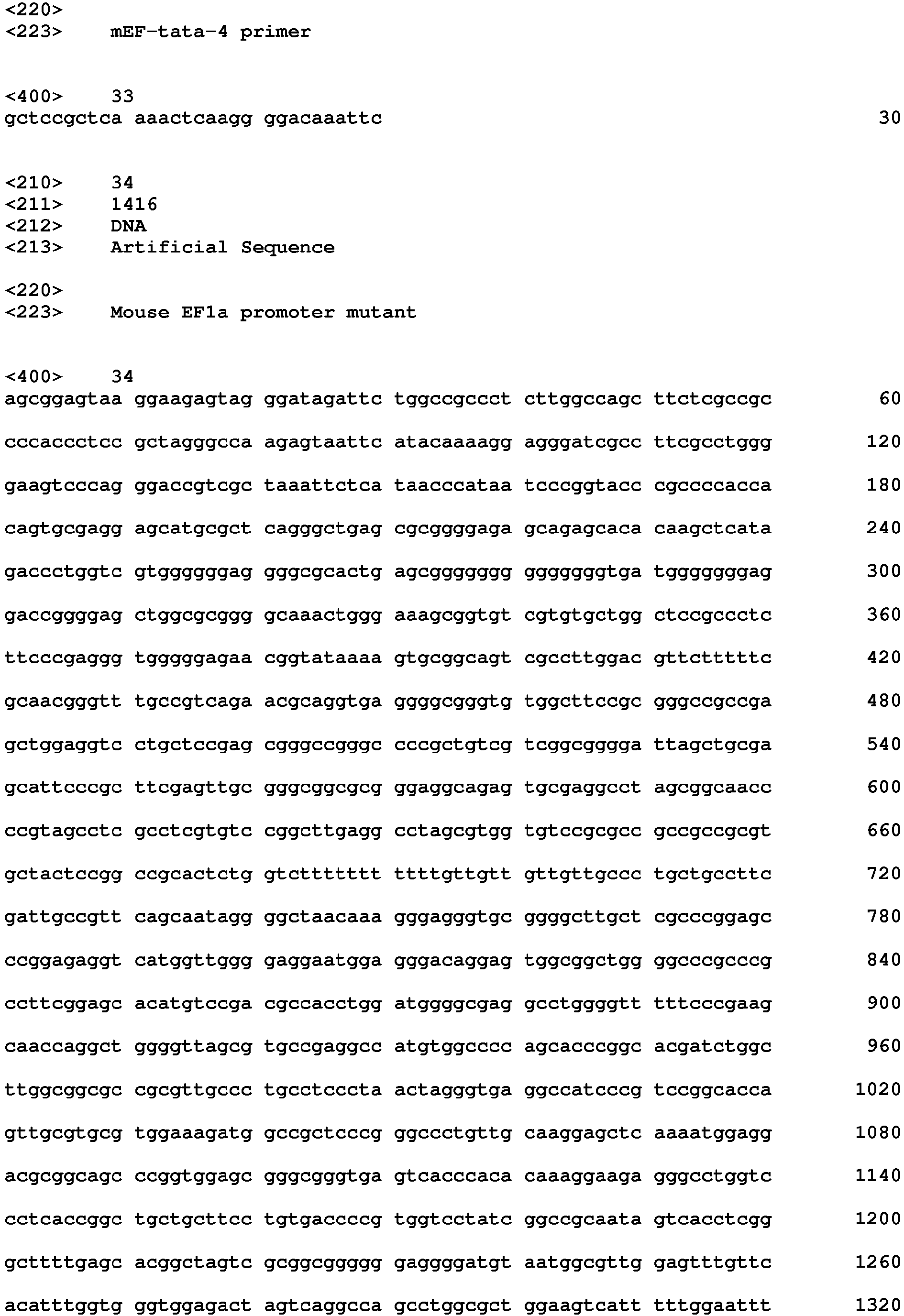 Figure imgb0017