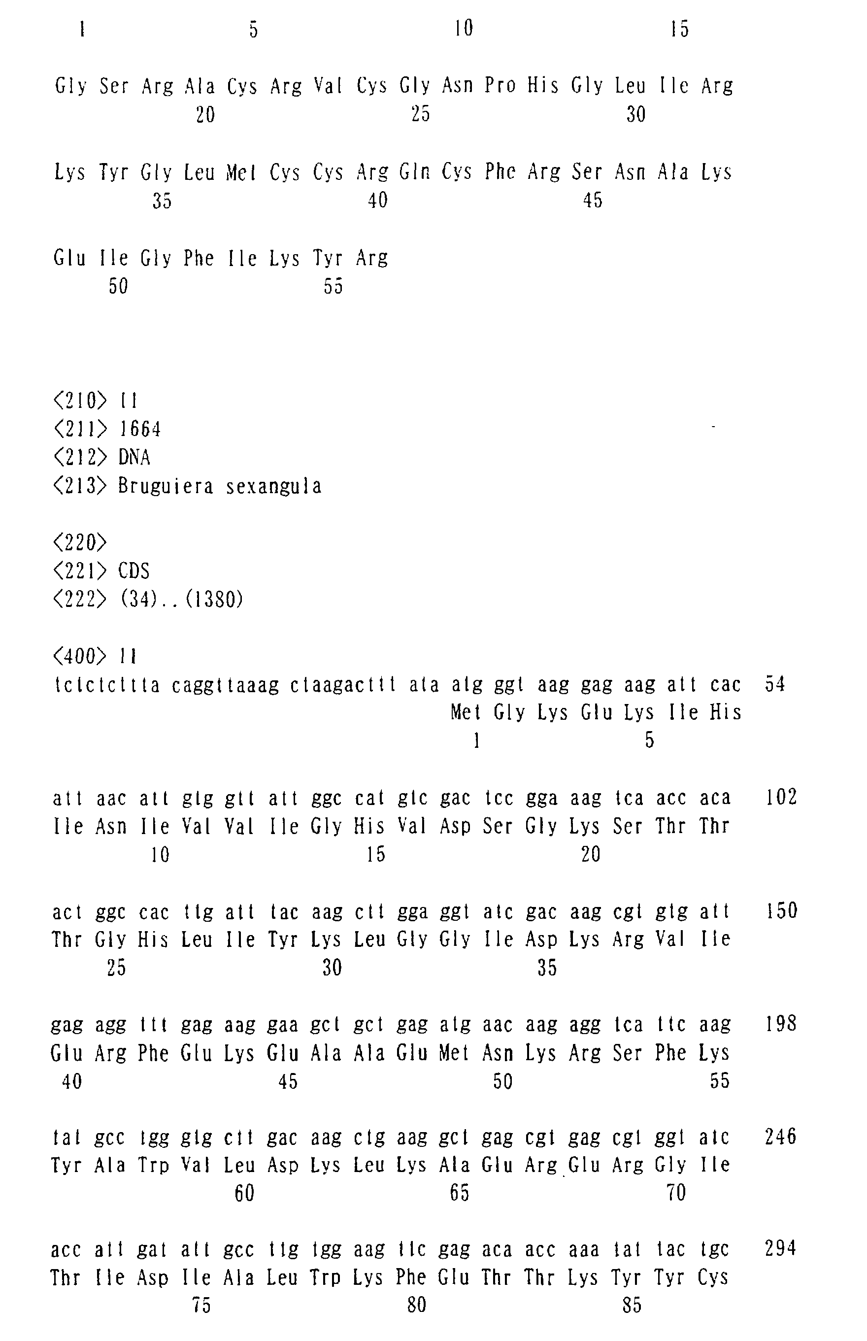 Figure 00570001